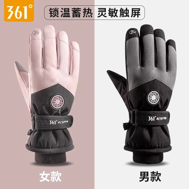361骑行手套冬季女防风防寒水加厚加绒保暖滑雪开车触屏棉手套男