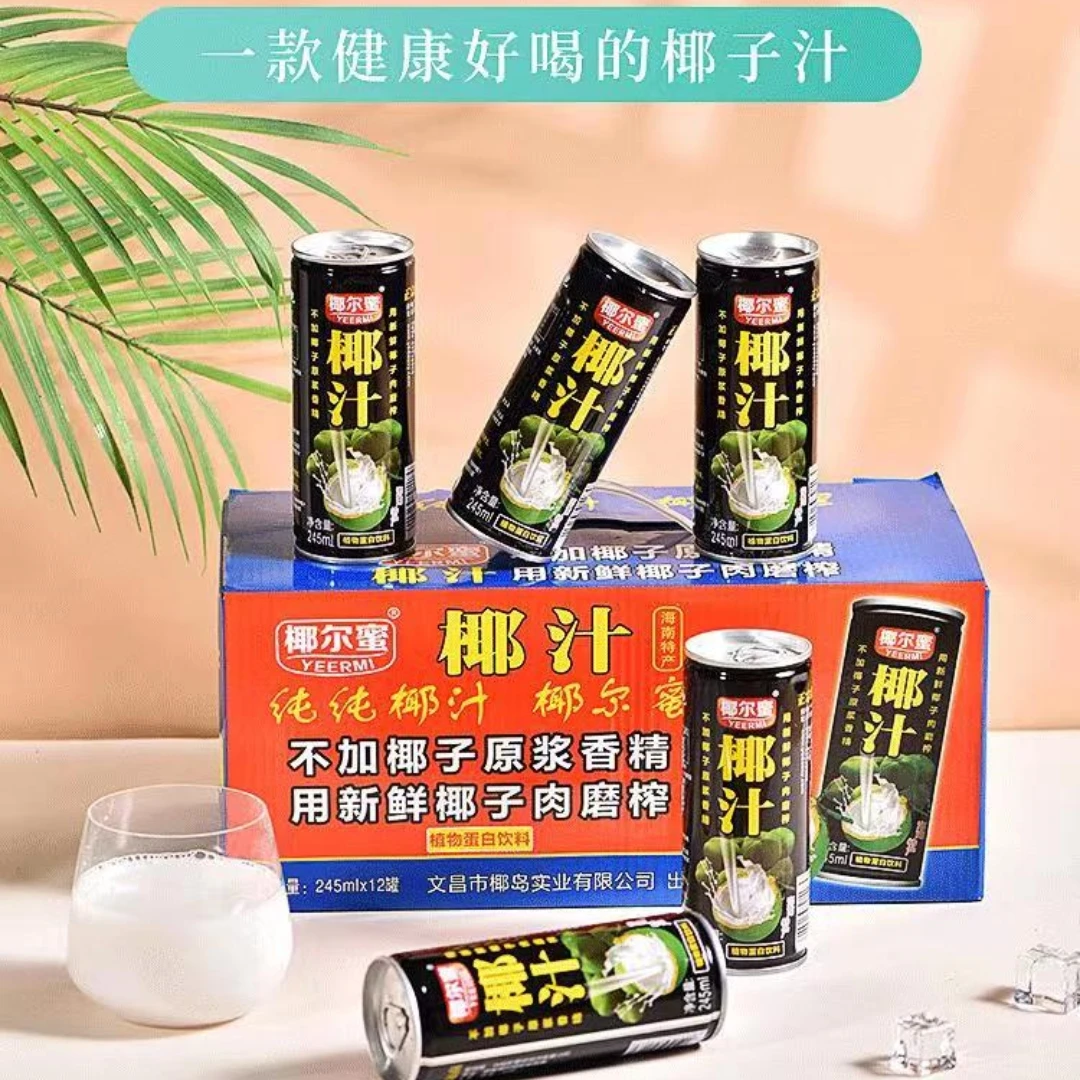 椰尔蜜 网红专属海南椰子汁植物椰奶果汁饮料245ml*12罐/24罐整箱