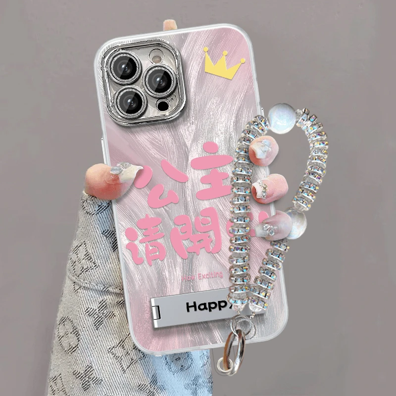 公主请开心适用苹果iphone15软壳OPPO荣耀华为小米vivo手机壳可爱