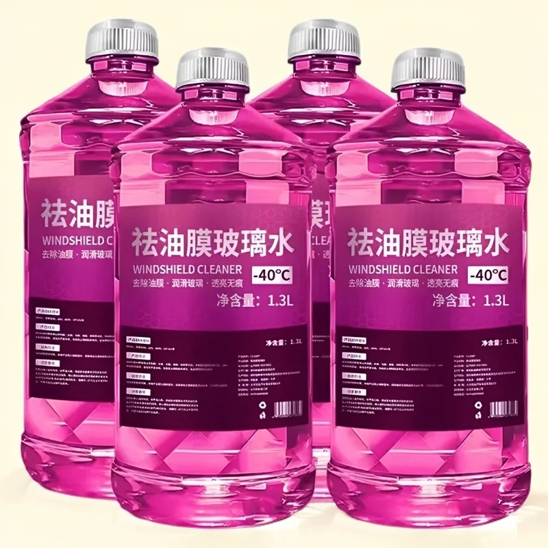 【新人福利】去油膜玻璃水强力去污镀膜车玻璃水四季可清洁冬季防冻