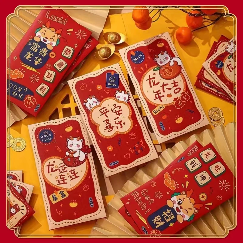 新年红包2024新款龙年压岁包通用过年春节卡通个性创意利是封