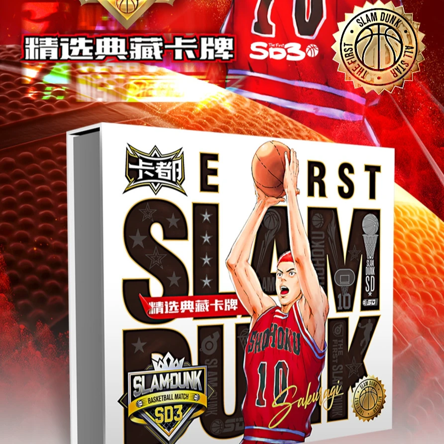 【新人福利3K5!!!】卡都 灌篮高手 第三弹国卡二创盲盒卡牌  （代拆）