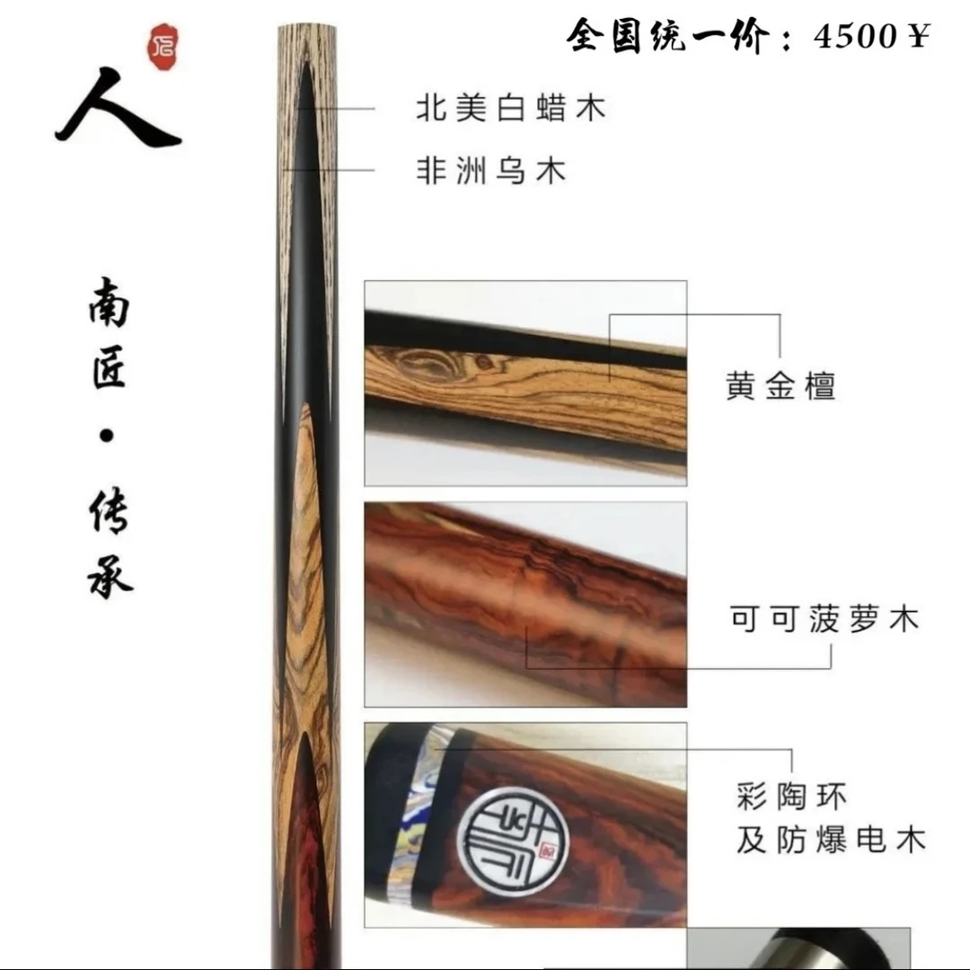 南匠球杆-人系列·传承（可选）顺丰包邮送职业套装
