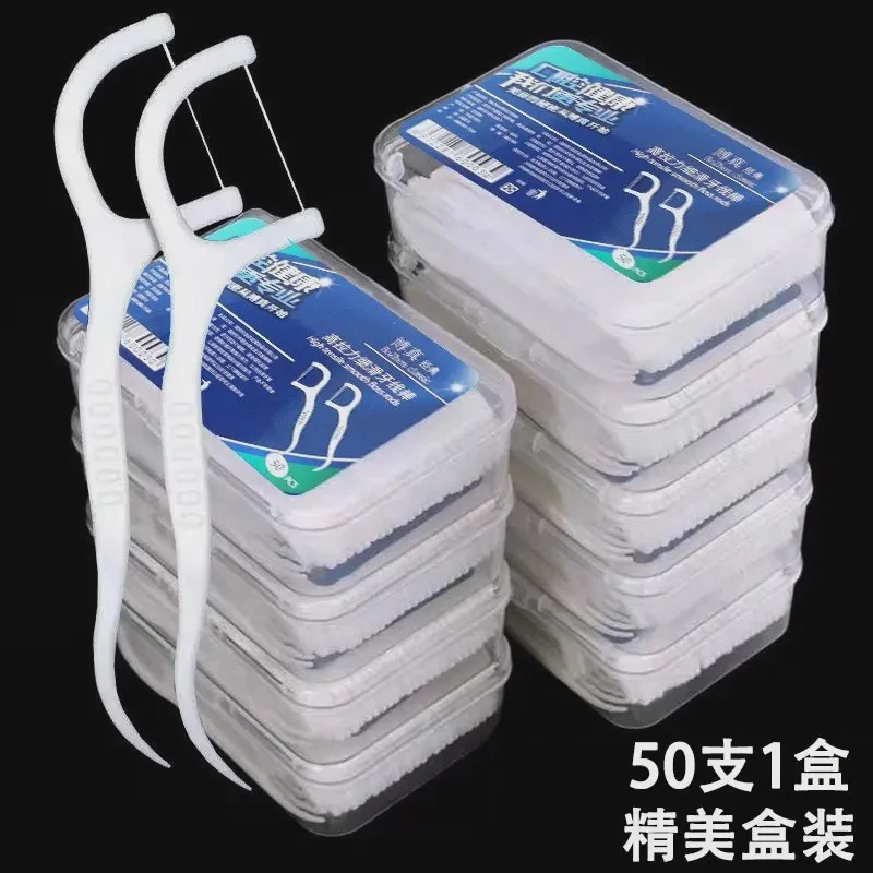 家用牙线超细塑料一次性牙线棒便携便携式牙签牙线棒家庭装牙签线