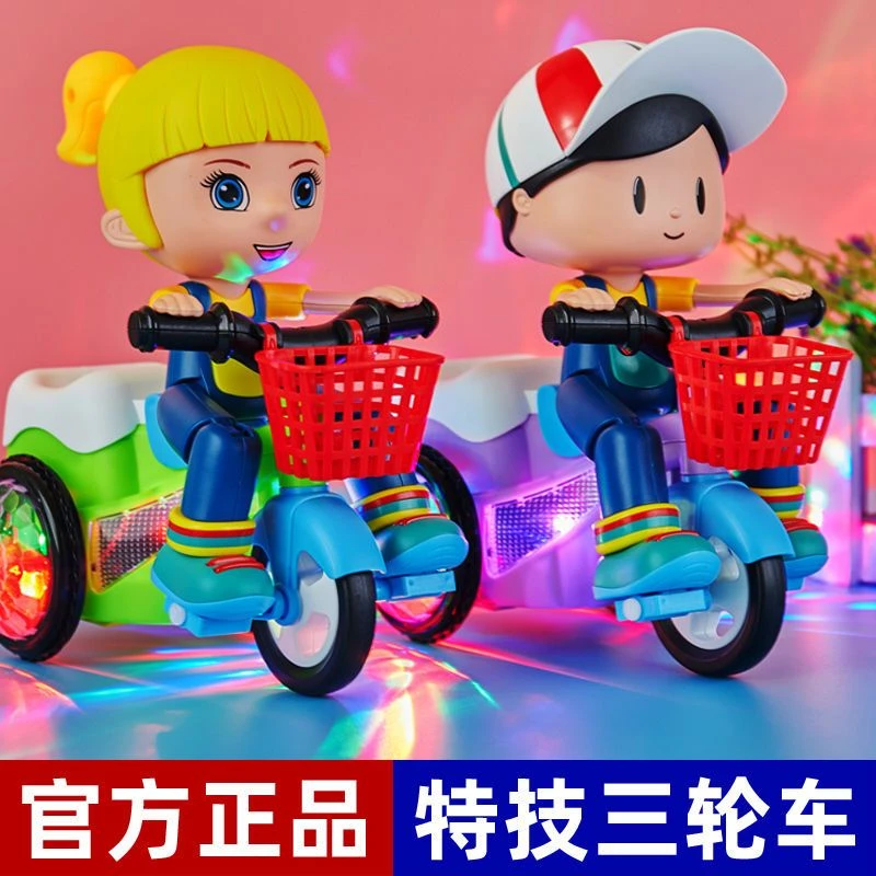 旋转炫舞儿童电动音乐灯光炫酷特技三轮车骑车玩具1-3岁男女宝宝