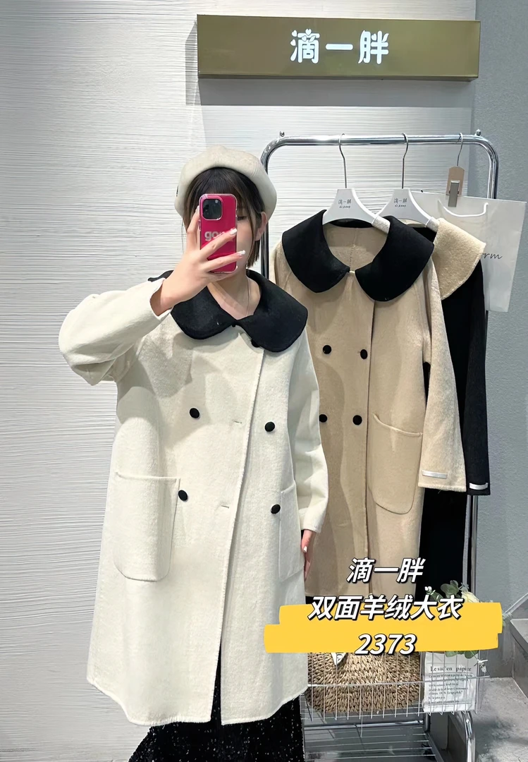 【红姐大码】2373娃娃领时尚双面羊毛大衣女中长款韩版毛呢外套