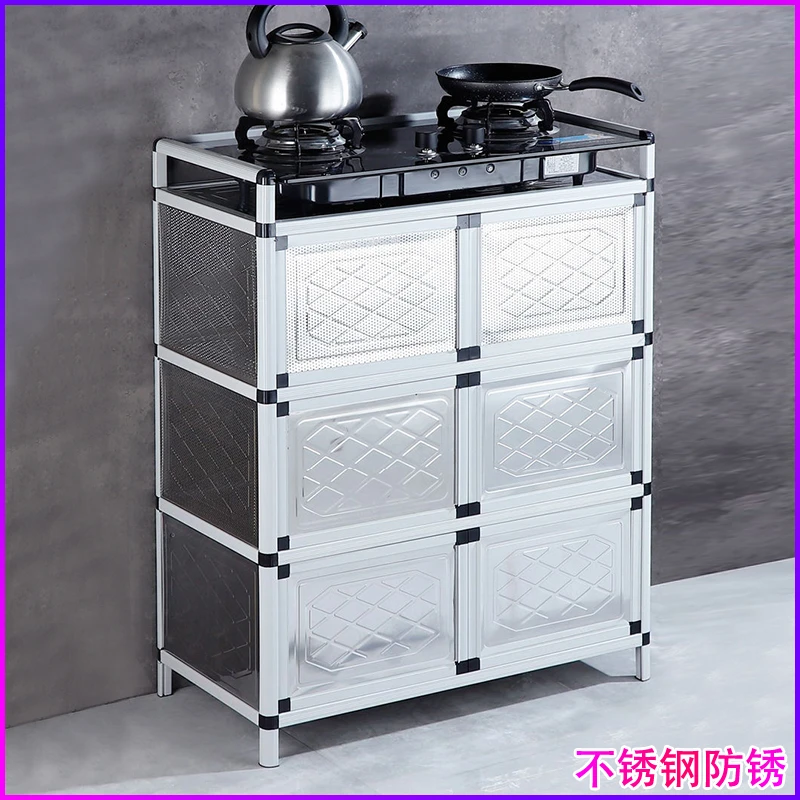 家用厨房橱柜收纳柜多功能经济型不锈钢简易灶台储物置物柜子碗柜