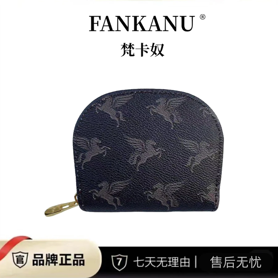 【中海107号仓】轻奢时尚百搭卡包高档经典花纹卡片包