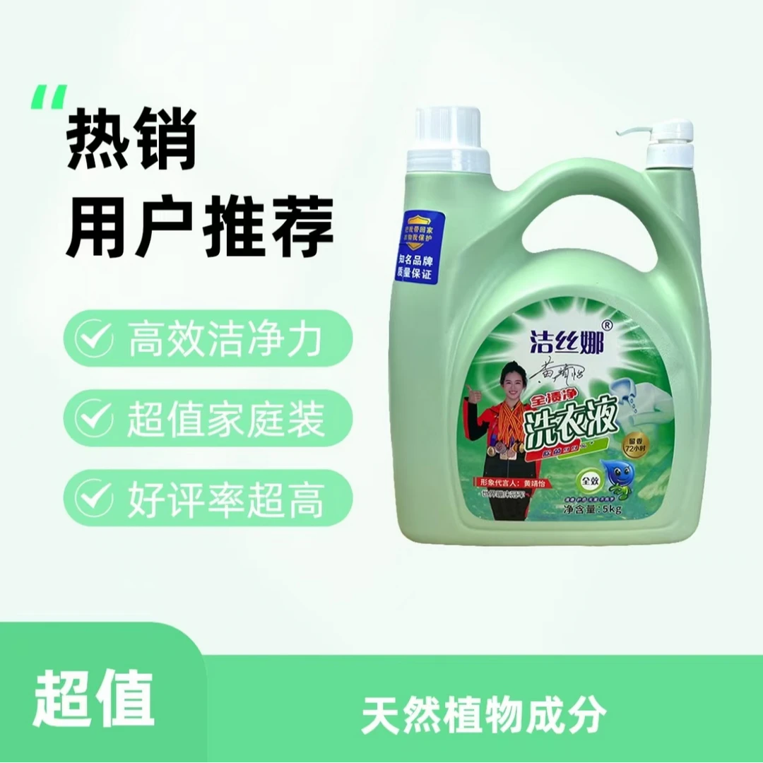 一桶用一年家庭豪华桶装