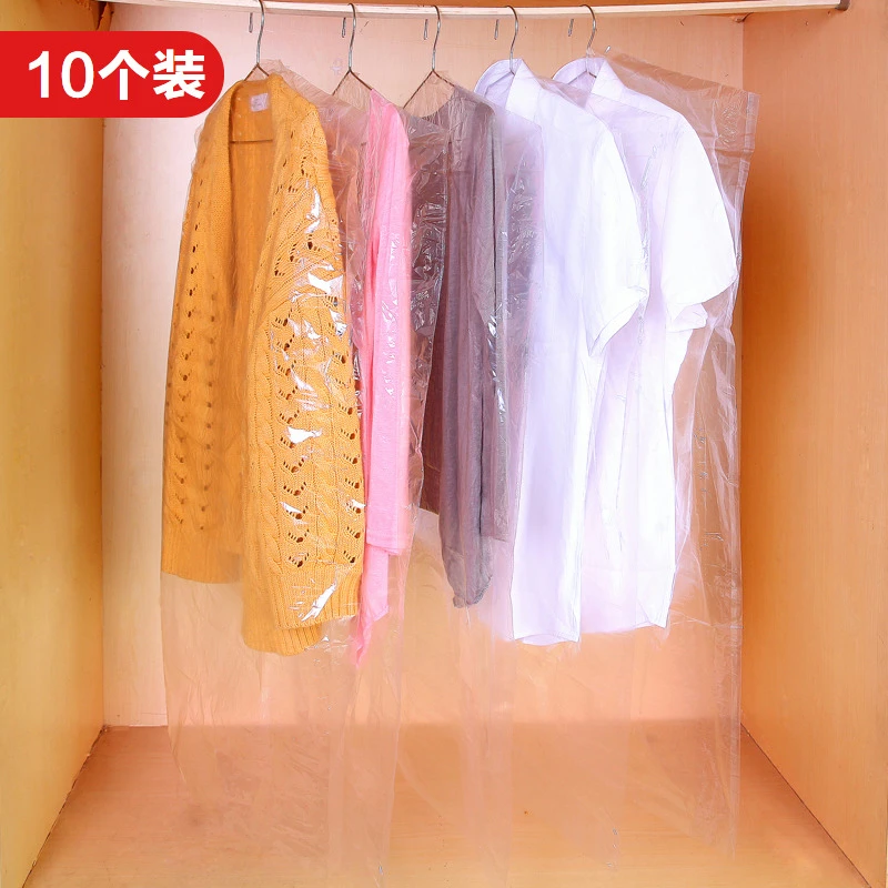 【10个装】透明衣服防尘袋防尘罩西服罩塑料加厚衣服袋防尘罩防尘