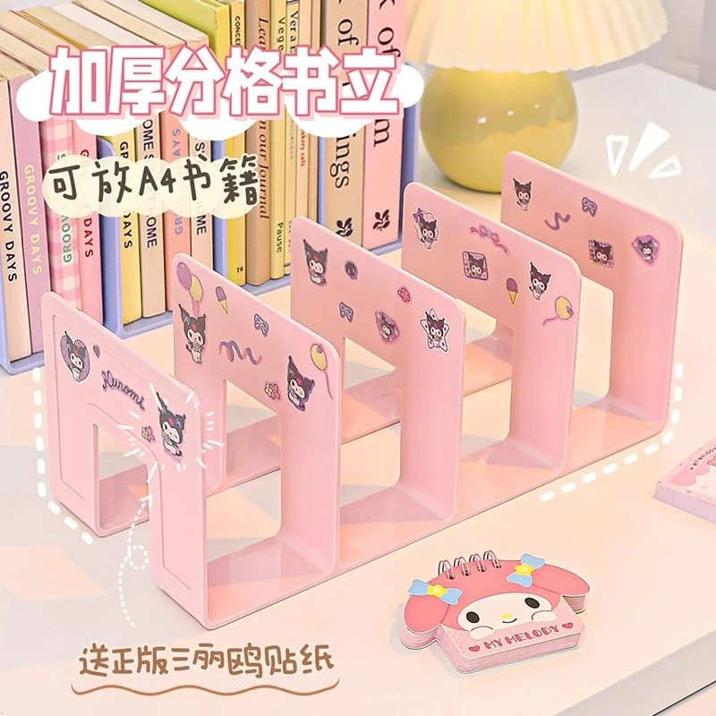 书立架桌面固定书本收纳神器高中学生儿童书立夹书器书桌书架置物