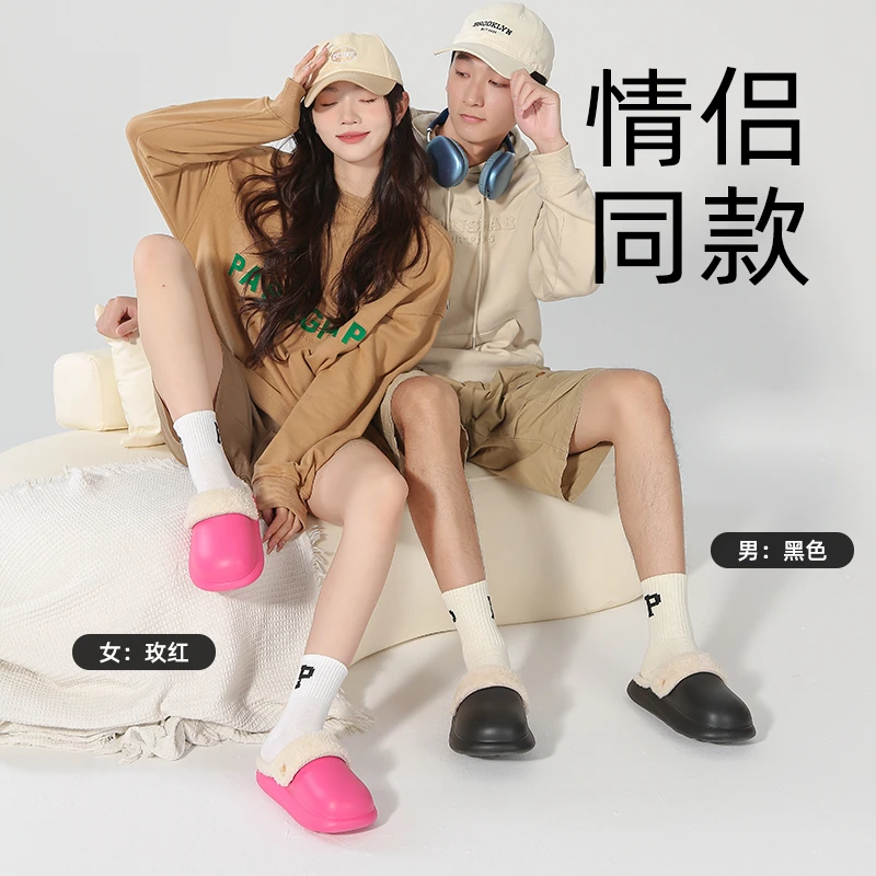 亚束可拆洗棉拖鞋情侣厚底加绒防水防滑外穿女毛毛鞋秋冬保暖简约