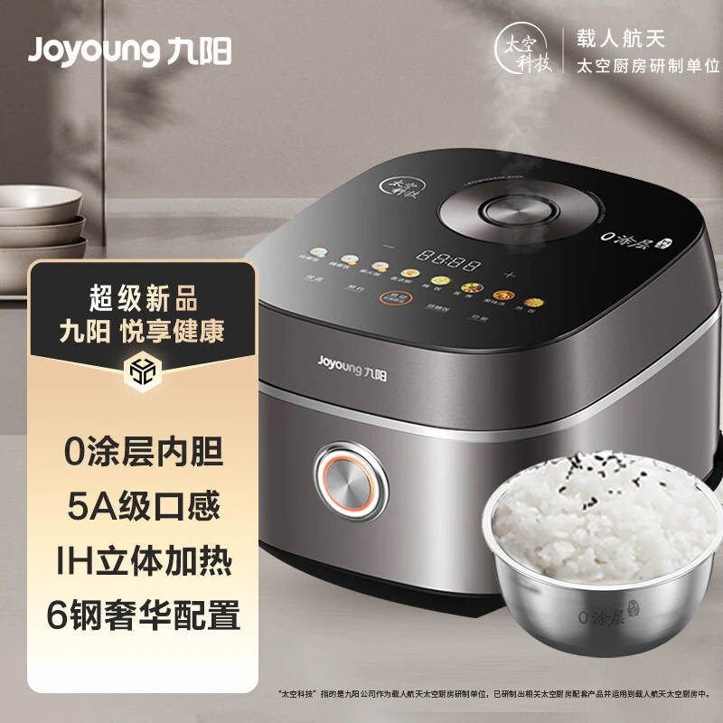 九阳0涂层电饭煲大容量316L不锈钢内胆IH加热家用电饭锅低糖40N7