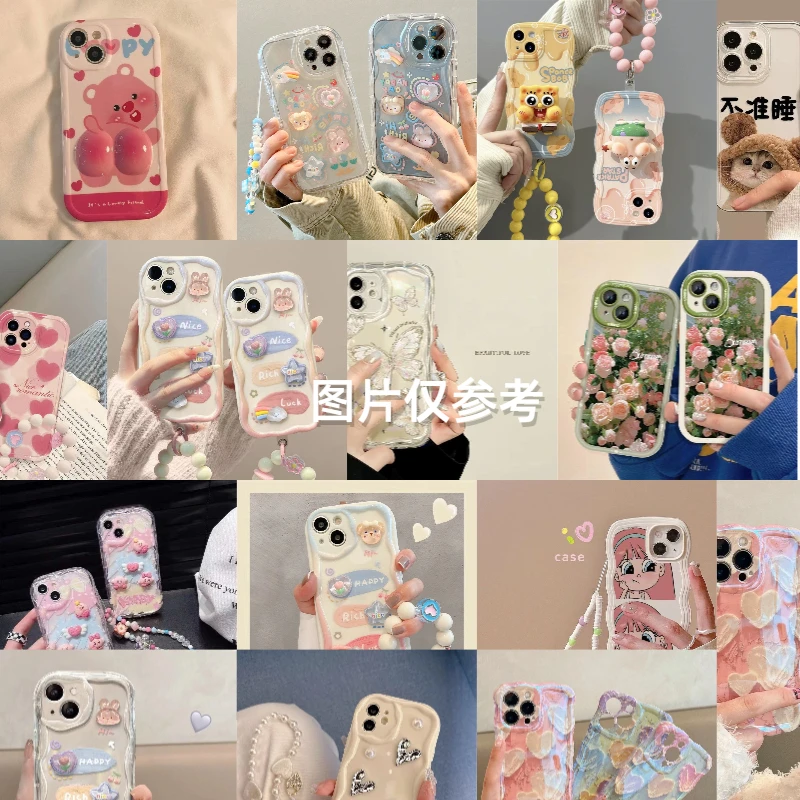 A【601-800】13.9米半斤手机壳直播间款式风格ins适用苹果型号高货