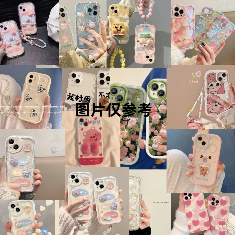 A【700-800】19.9一组手机壳不同款式风格可爱高货适用苹果型号
