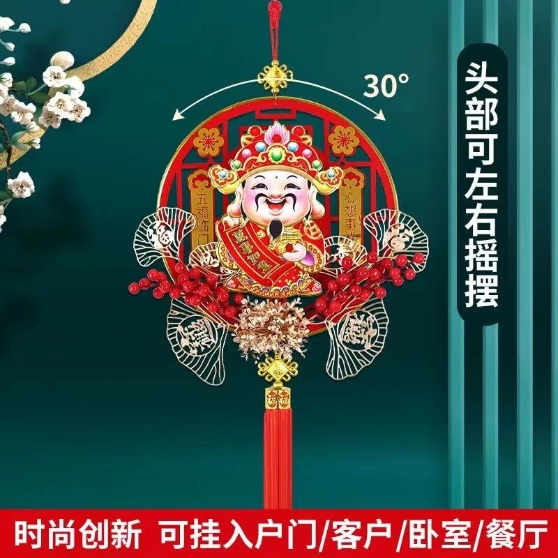 新年自动摇头财神爷高档客厅挂件乔迁新年元旦立体亚克力福字挂件