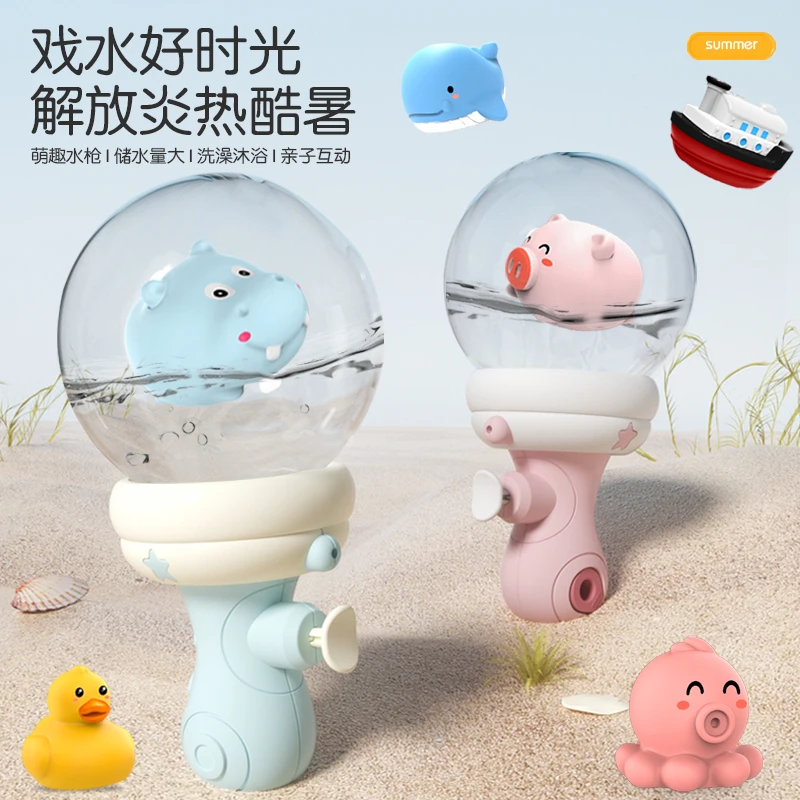 随机儿童可爱迷你水枪