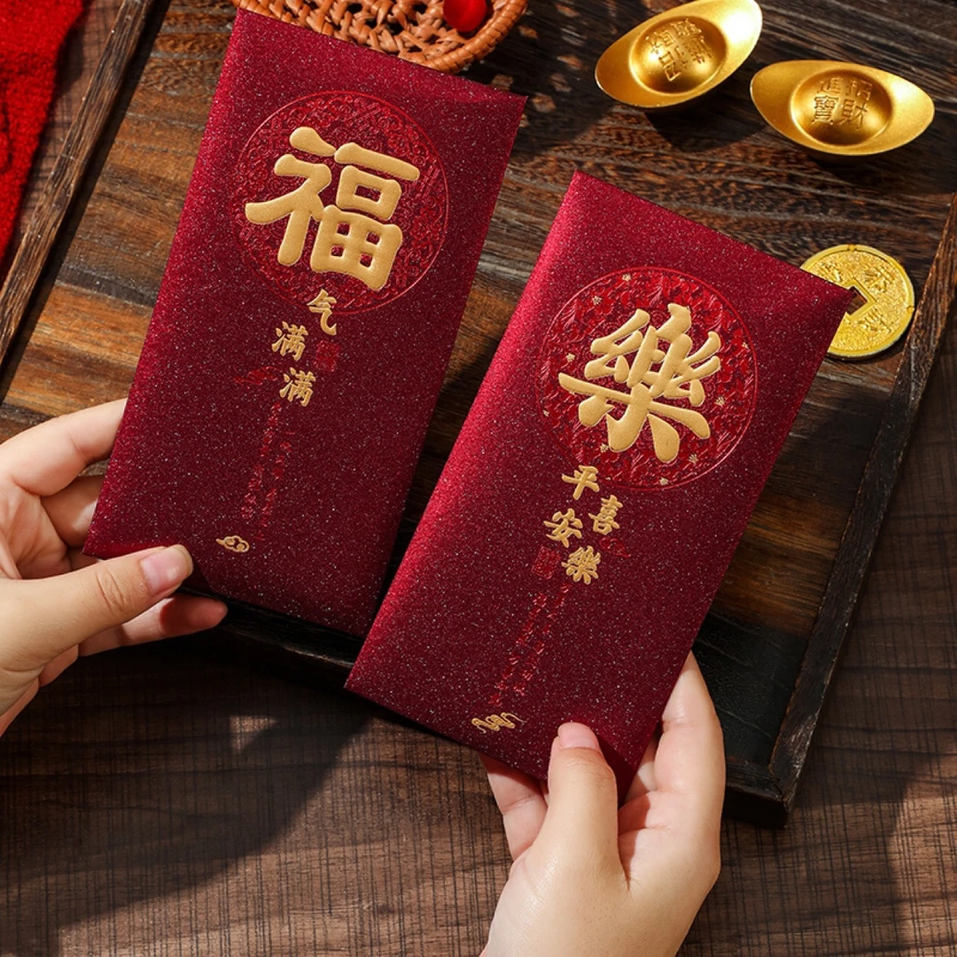 新年红包个性创意磨砂烫金春节红包袋高档加厚利是封