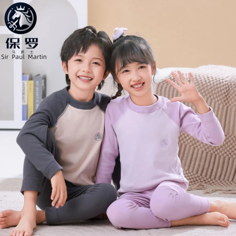 【7A抑菌】儿童保暖内衣男童女童秋衣秋裤大中小童打底德绒套装秋冬
