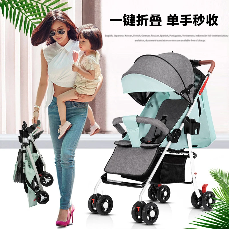 婴儿车推车轻便折叠可坐可躺儿童宝宝小孩四轮手推车一键收车减震