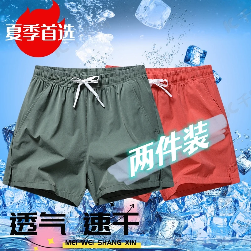 夏季健身潮流男女宽松运动跑步户外三分裤中裤薄款休闲冰丝沙滩裤