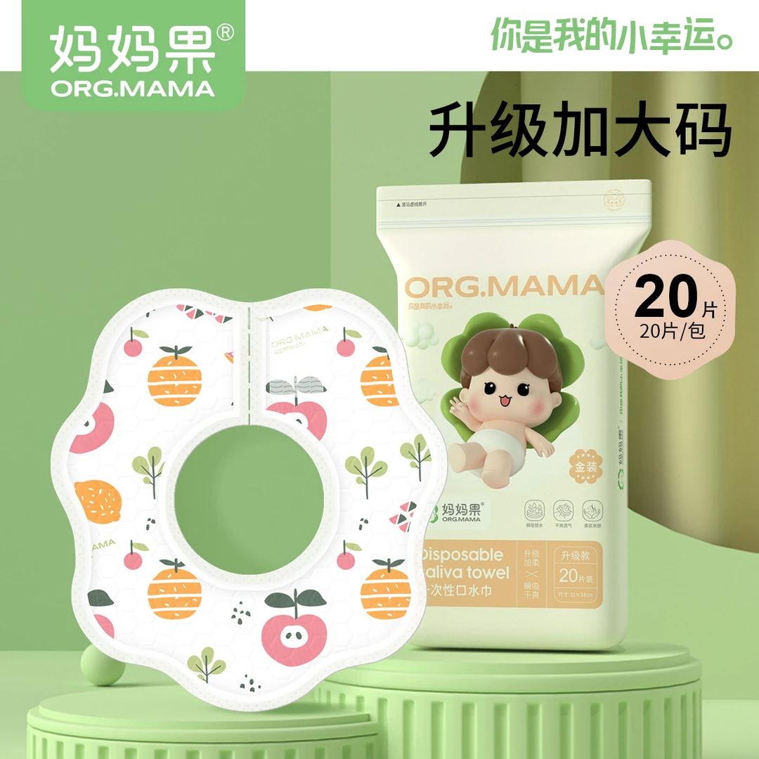 一次性口水巾兜男宝宝女围兜贴婴儿围嘴冬天防水吸水秋冬透加大码