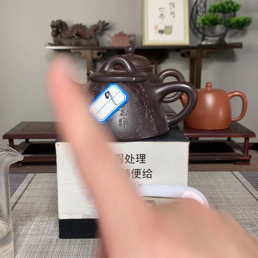 【闪购商品】紫砂茶壶用****3