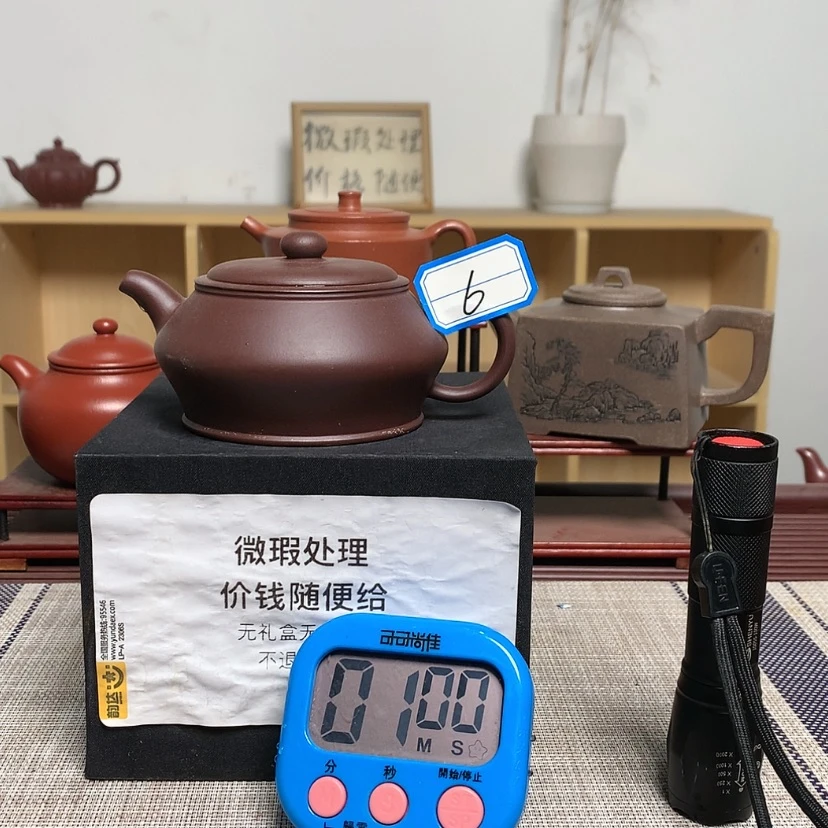 【闪购商品】紫砂茶壶不****7