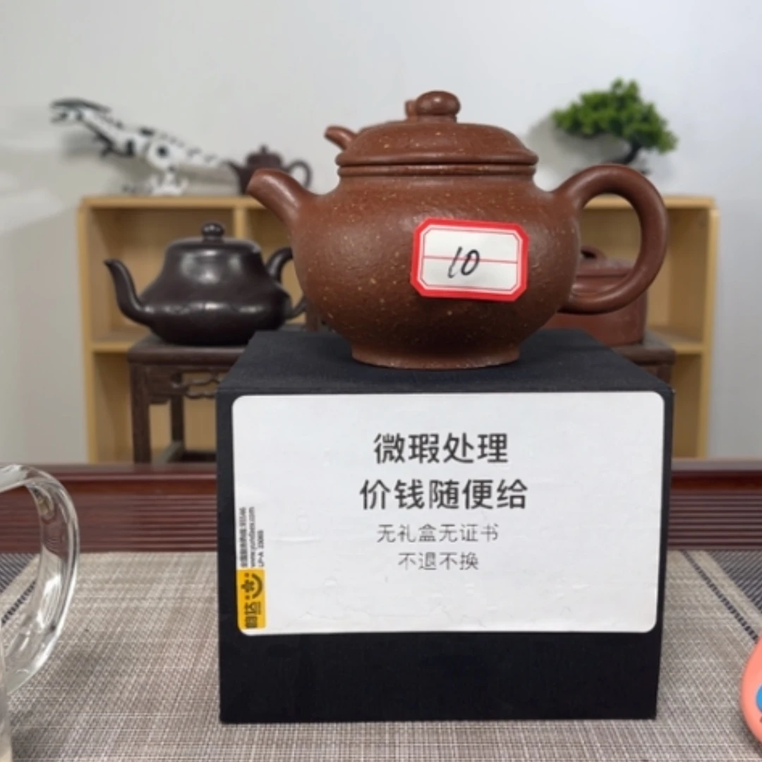 【闪购商品】紫砂茶壶不*