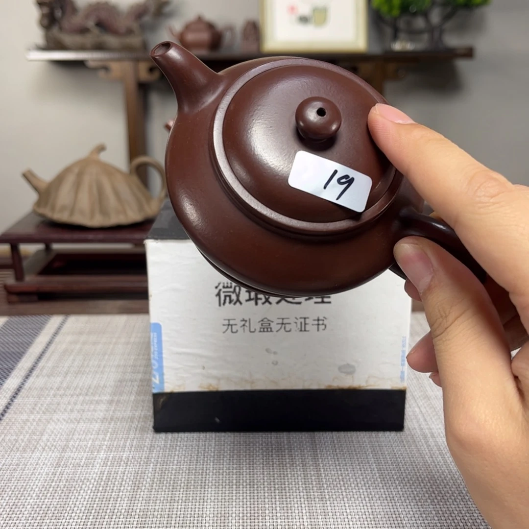 紫砂茶壶集****堡微瑕处理