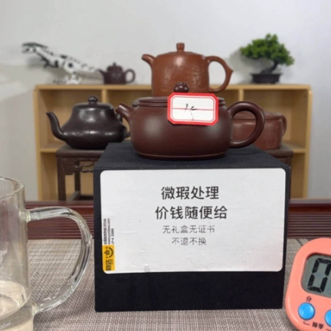 【闪购商品】紫砂茶壶弘****店