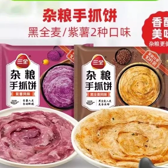 【三全】杂粮手抓饼 900g/袋（10片装）
