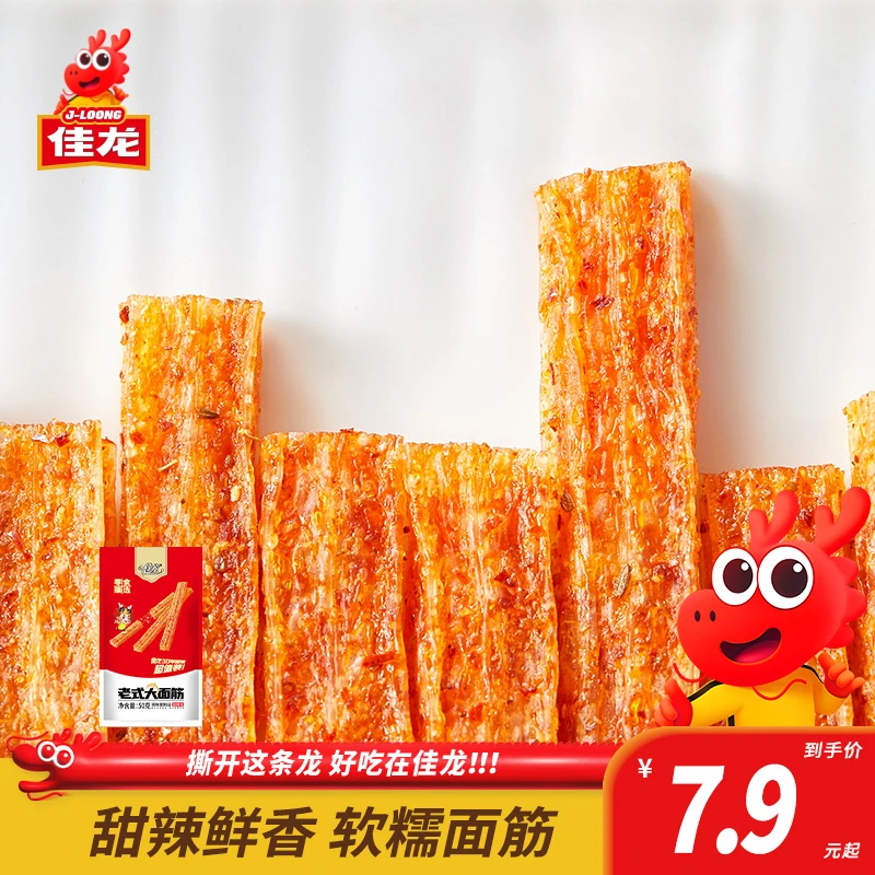 佳龙老式大面筋爽口儿时怀旧校园网红地道口味麻辣零食