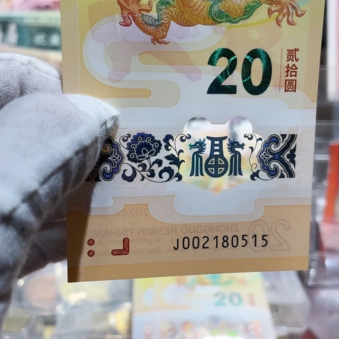 【闪购商品】塑料龙180515