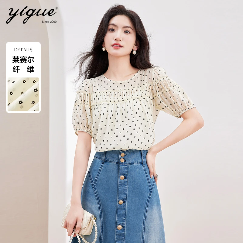 【大叔专享】亦谷甜美可爱雪纺衫女薄款宽松圆领印花上衣G3SAS291