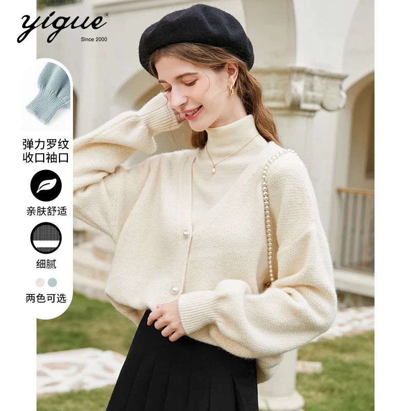 亦谷小众设计感V领毛衣2023新慵懒高级感宽松针织打底衫G2WAM087
