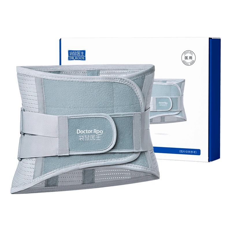 DS袋鼠医生腰椎固定带医用级护腰带弹力带腰托拉力带健身全弹透气性