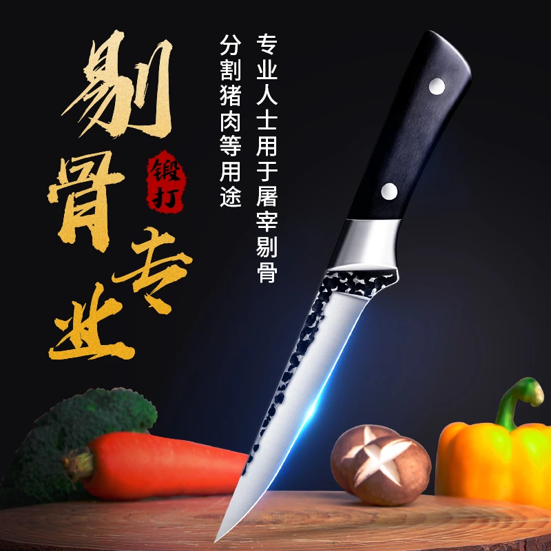 屠宰专用剔骨刀杀猪刀水果刀尖刀刀具锋利分割猪肉专用刀剔骨刀具