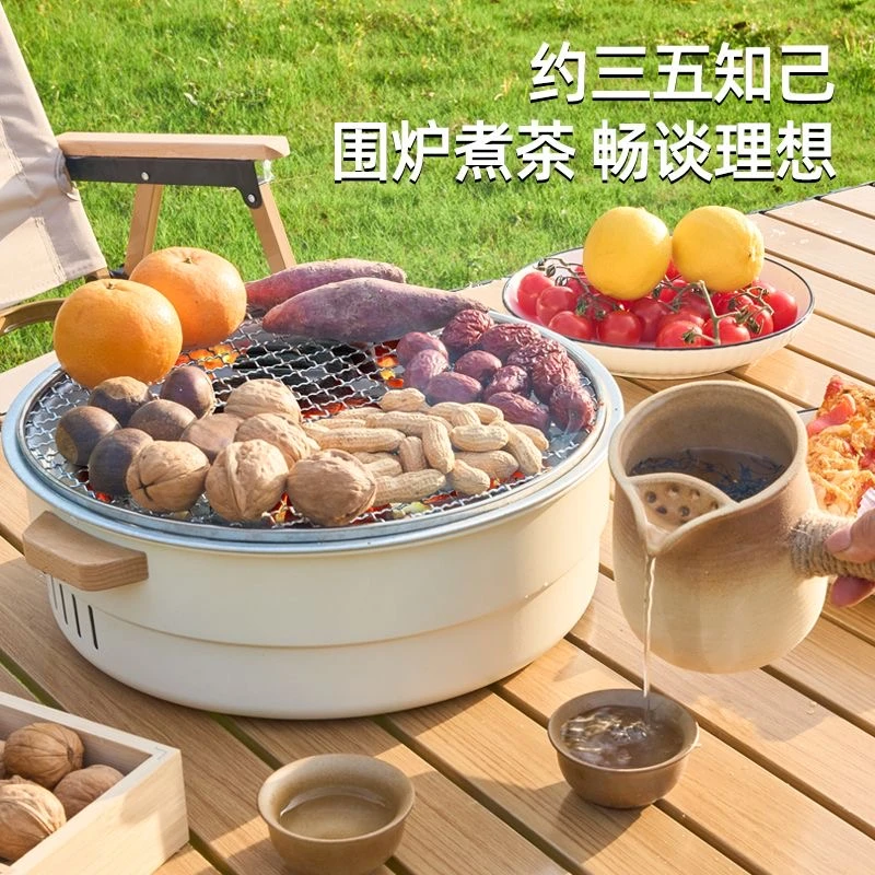 （二老板粉丝福利）围炉煮茶烧烤炉火炉