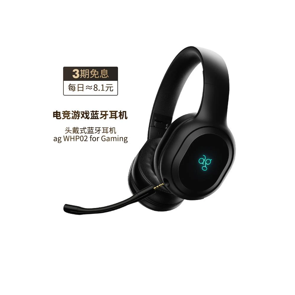 Final ag WHP02 for gaming 游戏耳机听声辩位低延迟有线蓝牙两用