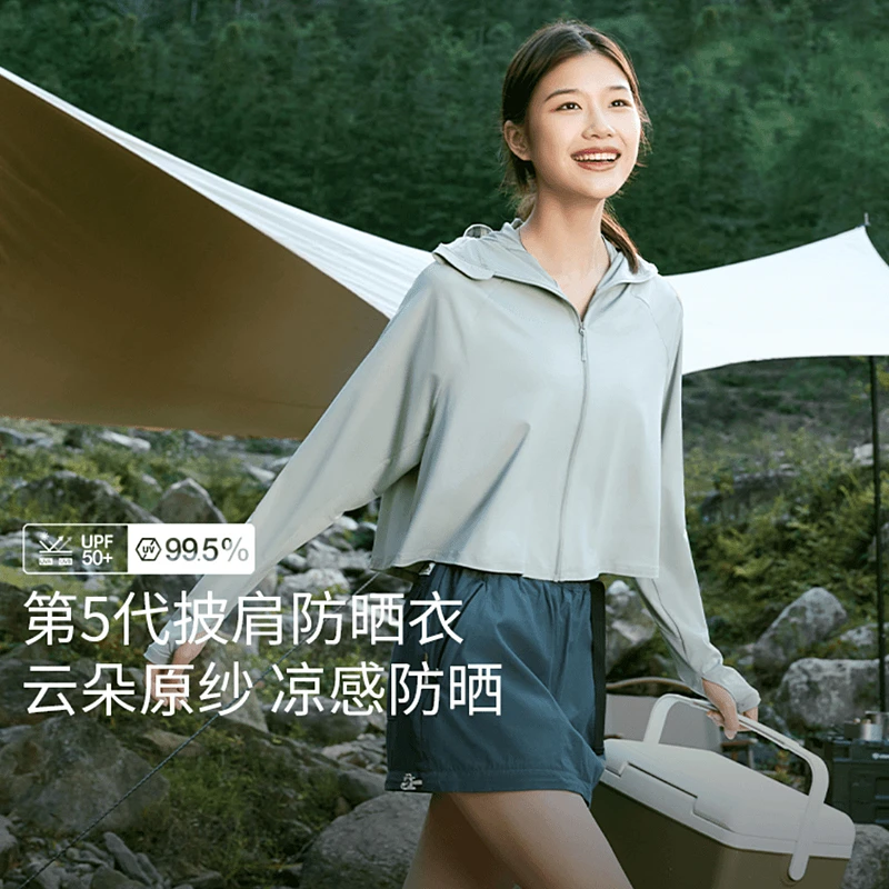 防晒衣女披肩黑胶帽檐防紫外线遮阳冰丝透气防晒服夏季新薄款外套