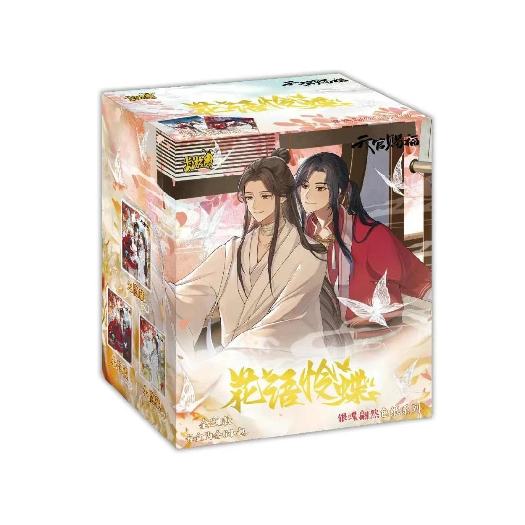 卡游天官赐福花语怜蝶系列马口铁吧唧潮玩盲盒收藏集徽章(代拆)