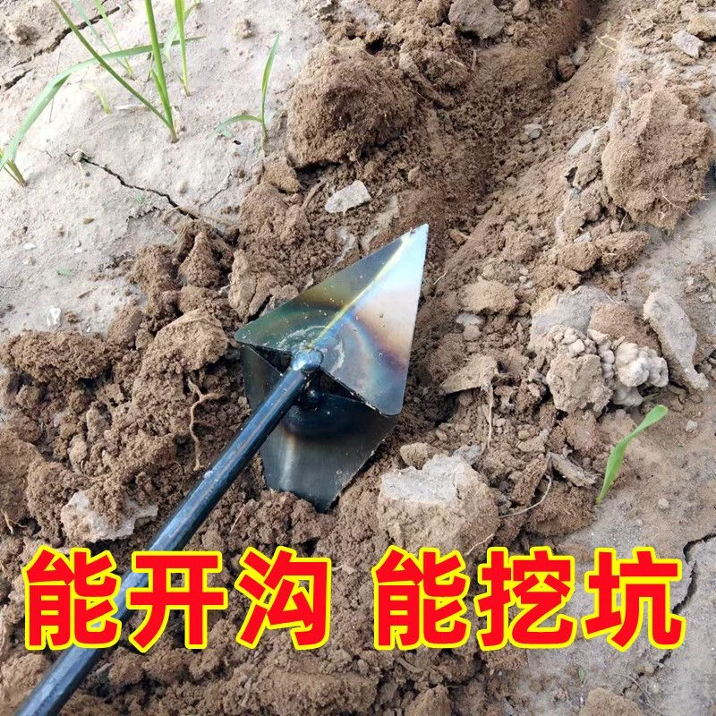多功能家用种菜神器人工开沟锄头锰钢拉钩镐头翻地松土野菜尖铲子