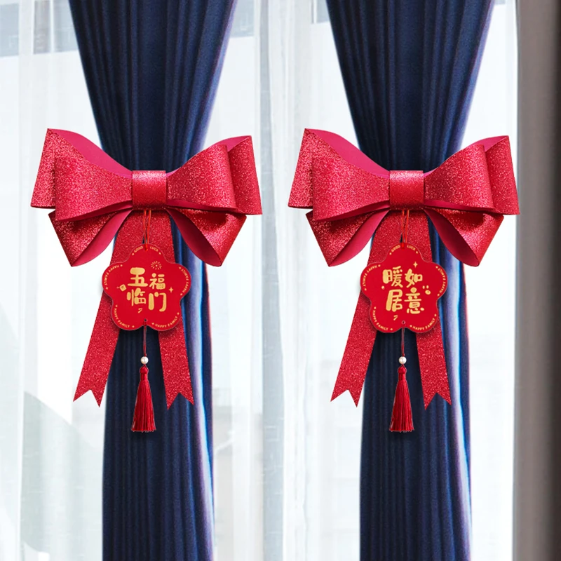 乔迁之喜新居客厅布置蝴蝶结挂饰搬家窗帘入户门装饰入宅仪式用品