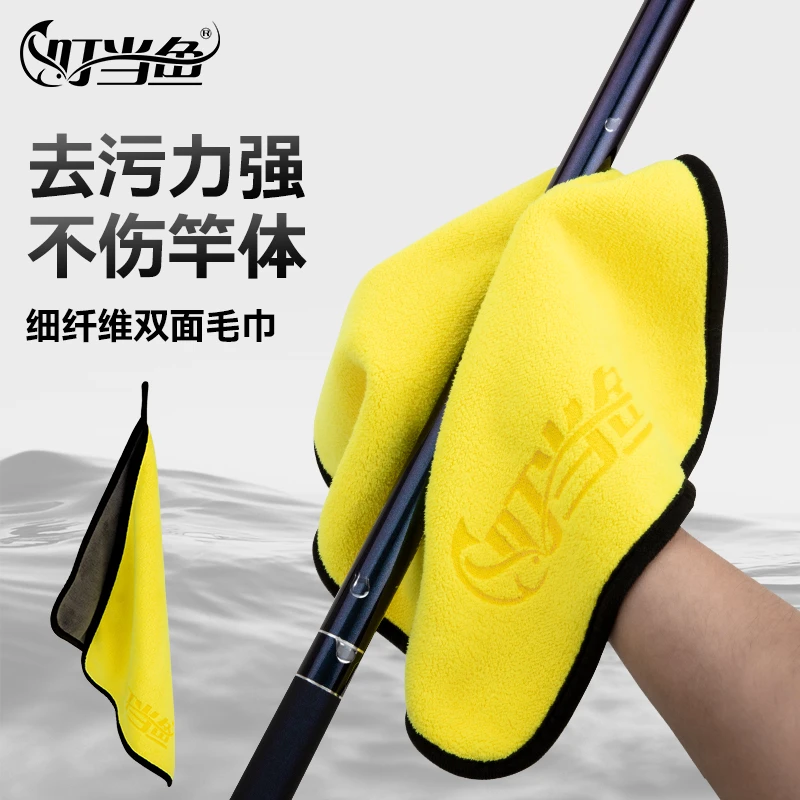 钓鱼毛巾(福利品每人限购
