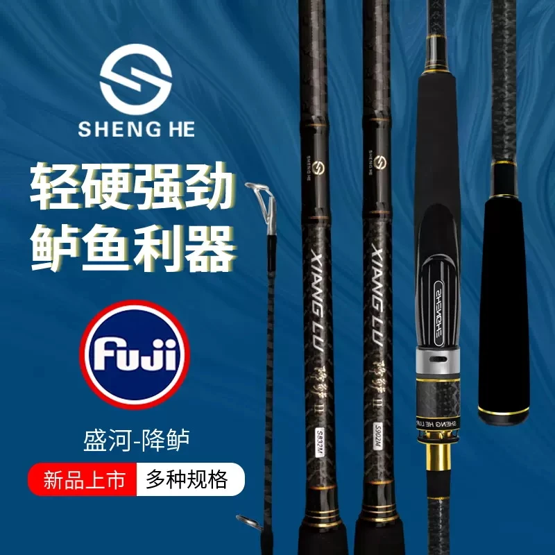 盛河降鲈2.28/2.37/2.49/2.7/2.9米远投高碳路亚竿翘嘴海鲈钓鱼竿