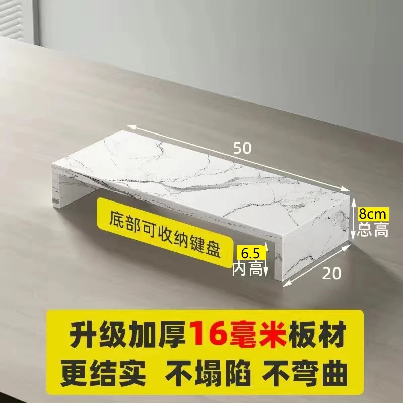 办公室电脑置物架台式电脑增高架显示器增高桌子显示屏上加高架子