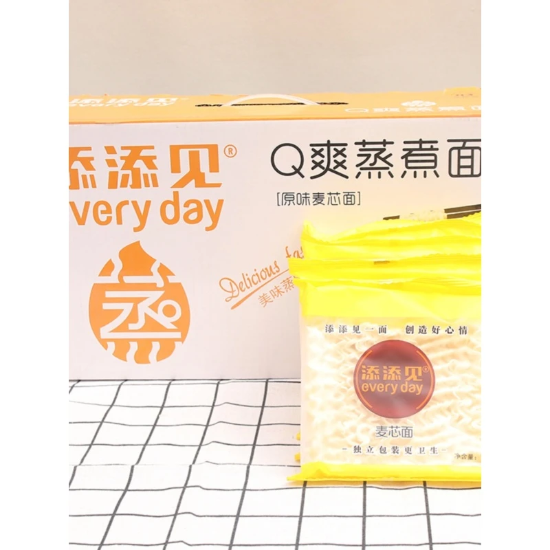 添添见面条独立包装麦芯面Q弹蒸煮面炒汤拌面今添见儿童粗粮面条