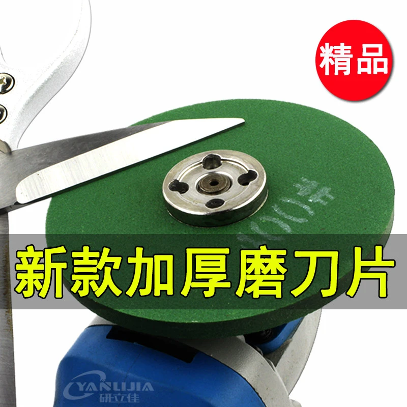 角磨机磨刀片精细耐磨砂轮打磨刀具钻头品质产品齐全超细加厚磨片