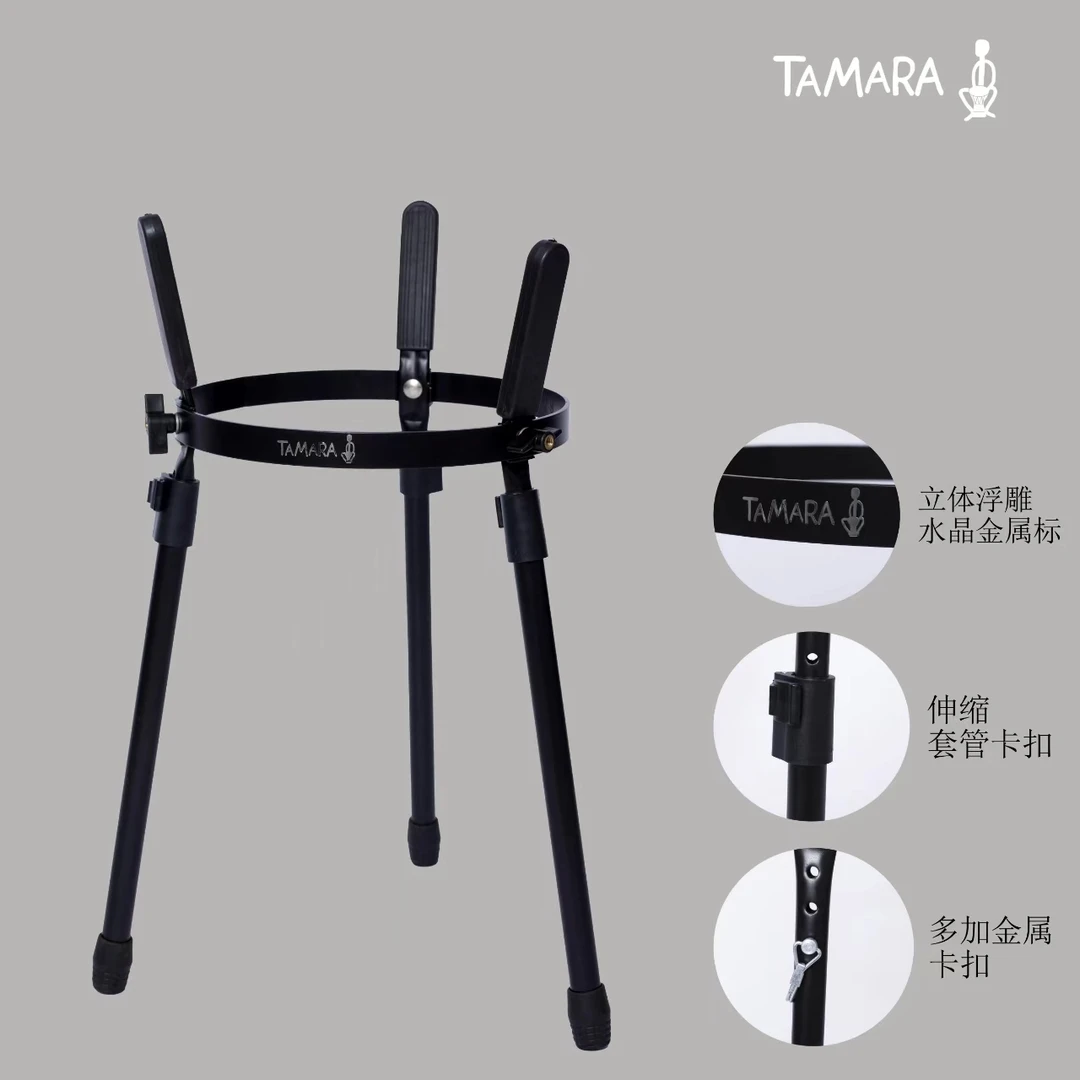 TAMARA12寸13寸14寸站坐两用非洲鼓鼓架